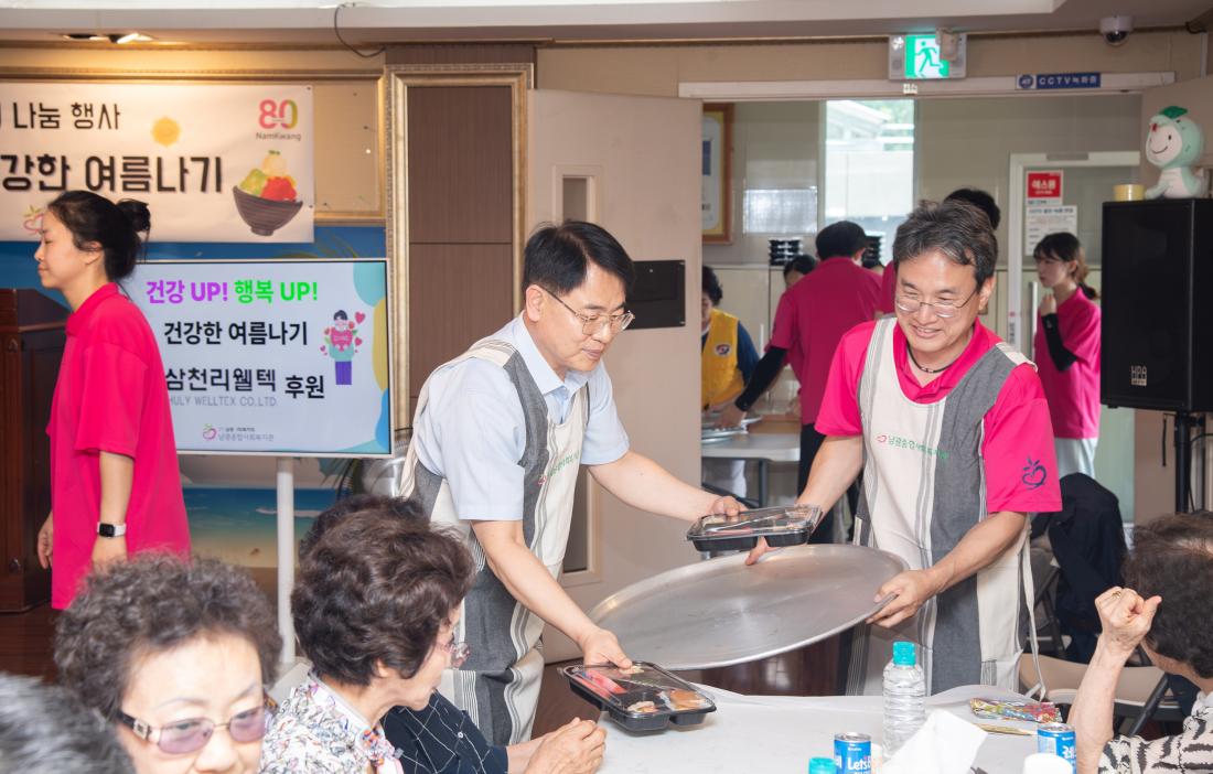 20250722남광종합사회복지관, 여름철 보양식 나눔 행사_3.jpg