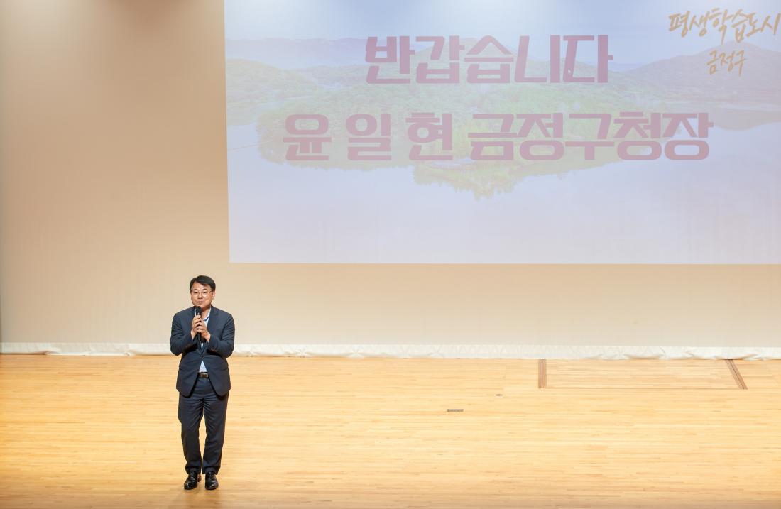 20250722_금정인문아카데미_허태균 교수_2.jpg