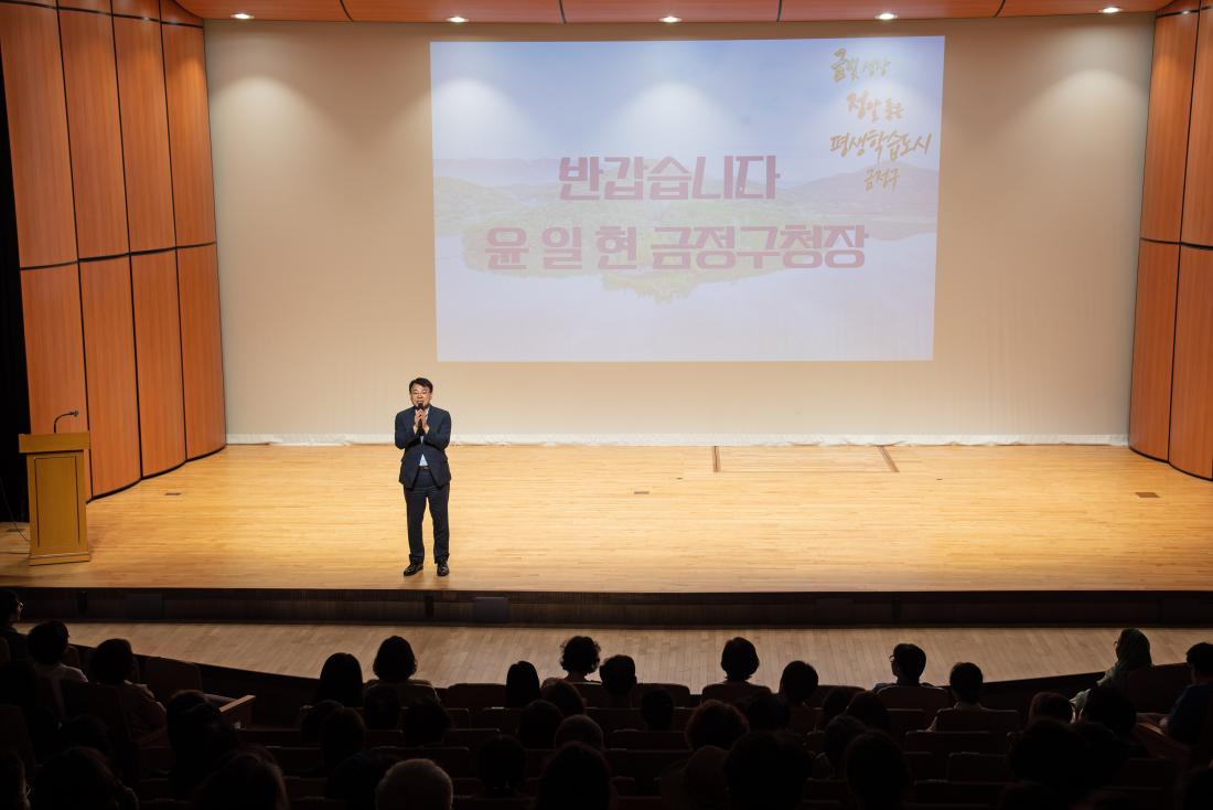 20250722_금정인문아카데미_허태균 교수_8.jpg