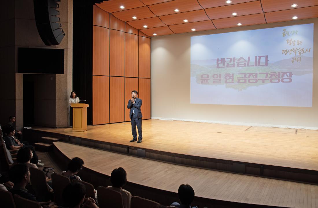 20250722_금정인문아카데미_허태균 교수_6.jpg