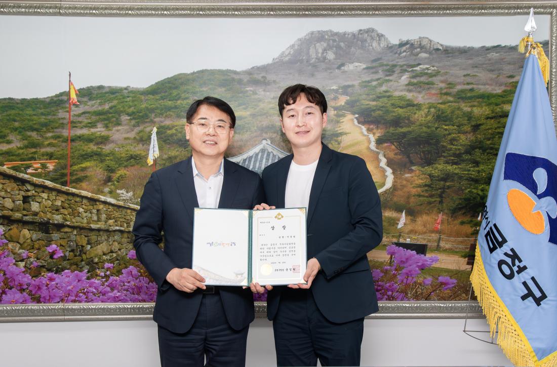 20250723_지속가능발전 아이디어 공모전 시상_3.jpg