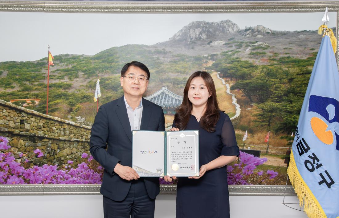 20250723_지속가능발전 아이디어 공모전 시상_7.jpg