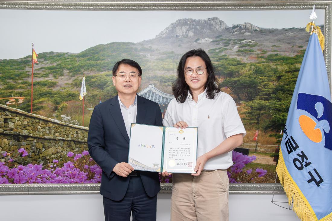 20250723_지속가능발전 아이디어 공모전 시상_5.jpg