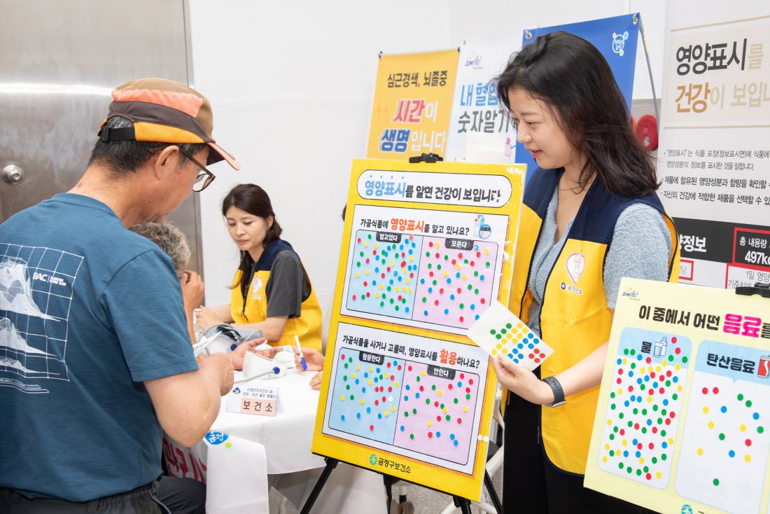 20250724_2025년 3분기 안전보건 집체교육_22.jpg