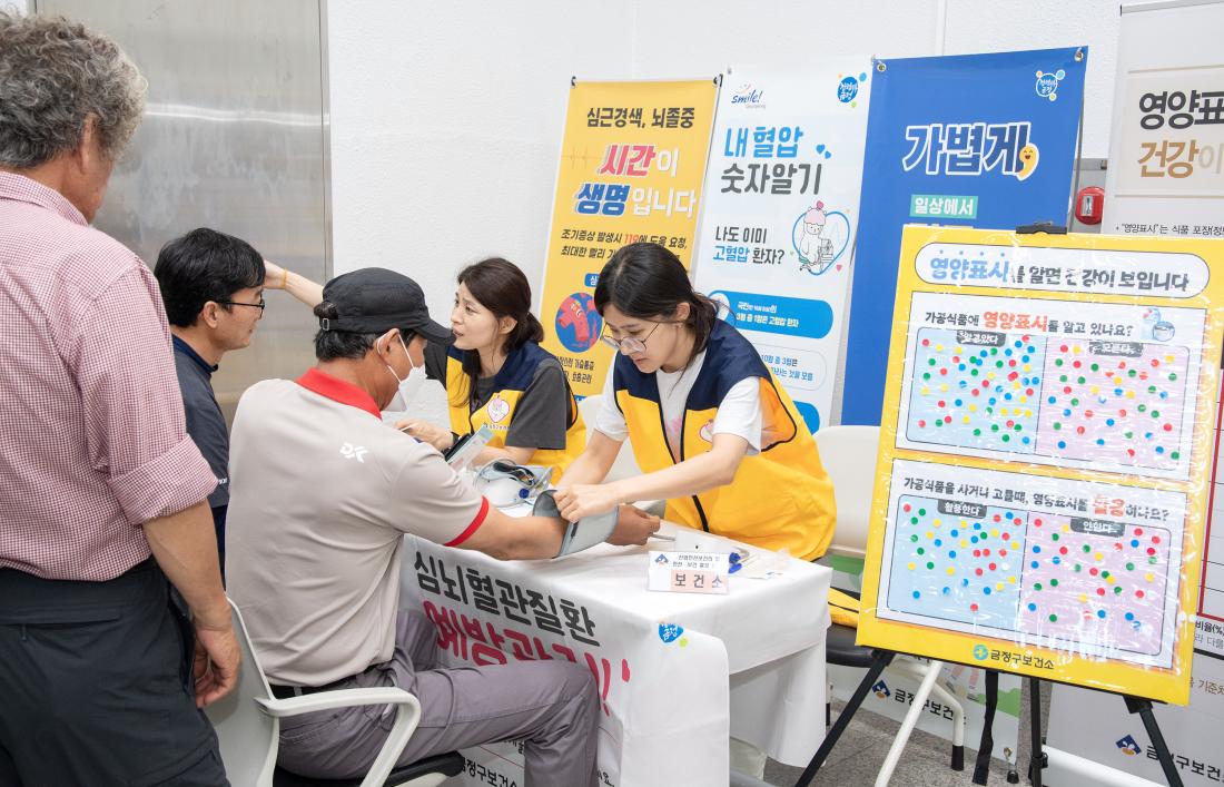 20250724_2025년 3분기 안전보건 집체교육_19.jpg