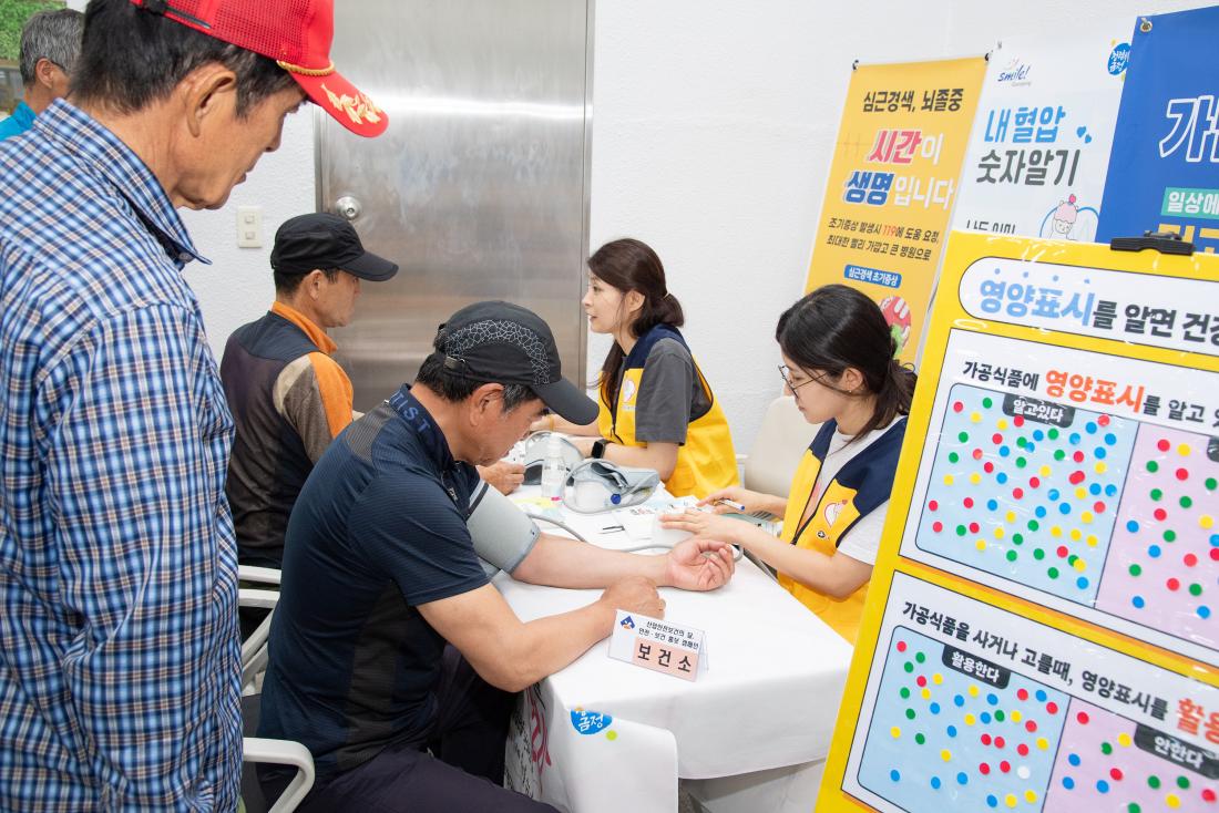 20250724_2025년 3분기 안전보건 집체교육_21.jpg