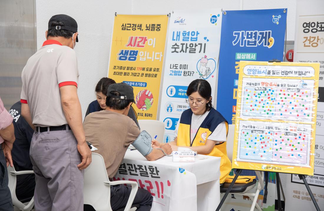 20250724_2025년 3분기 안전보건 집체교육_18.jpg