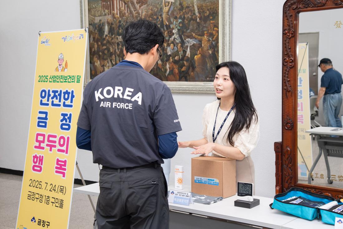20250724_2025년 3분기 안전보건 집체교육_27.jpg