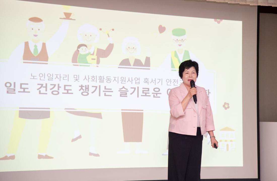 20250725_노인일자리 참여자 안전교육_11.jpg