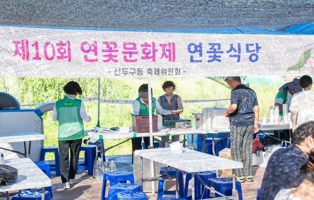 20250725_제10회 연꽃문화제_12.jpg