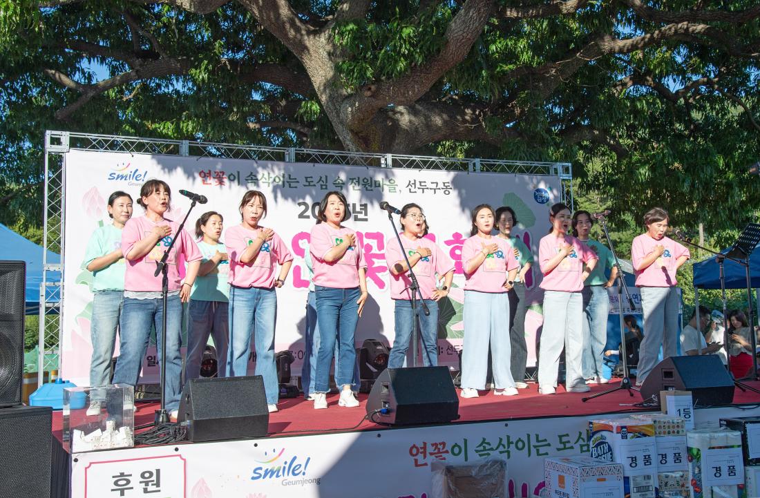 20250725_제10회 연꽃문화제_23.jpg