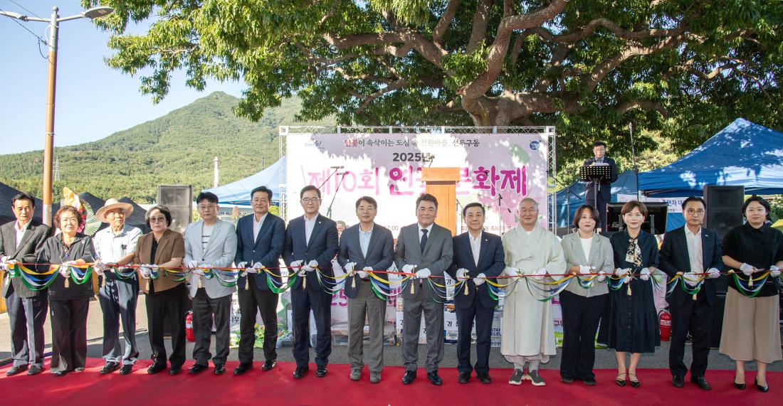 20250725_제10회 연꽃문화제_1.jpg