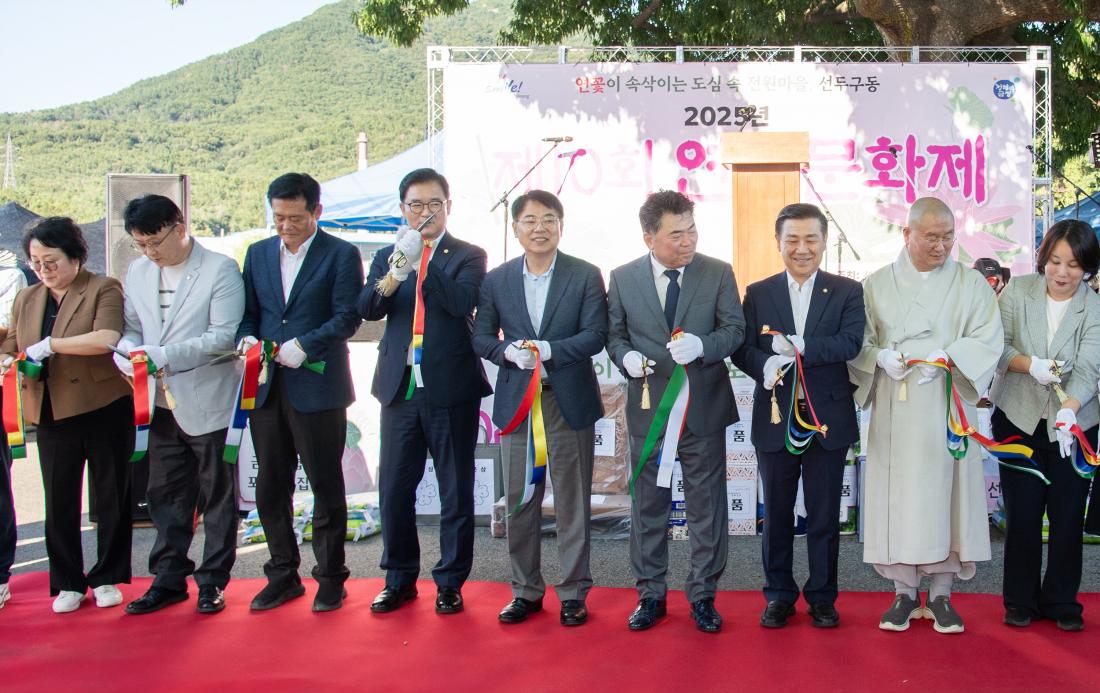 20250725_제10회 연꽃문화제_2.jpg