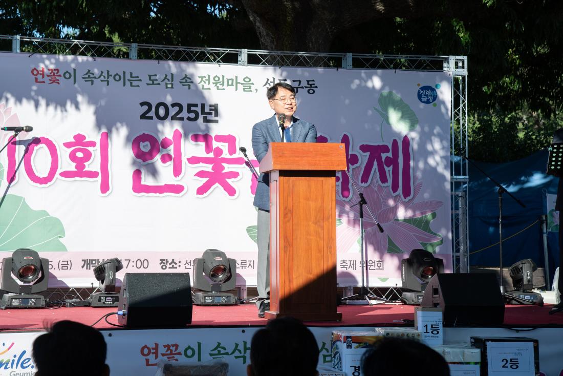 20250725_제10회 연꽃문화제_3.jpg