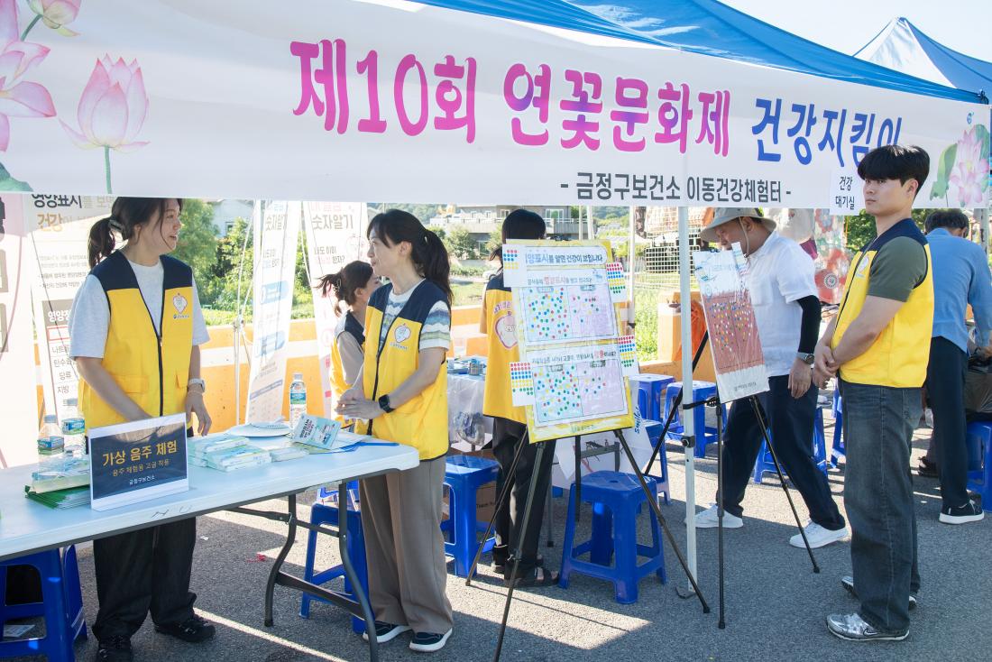 20250725_제10회 연꽃문화제_14.jpg