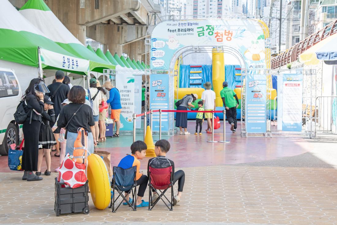 20250726_온천천 물놀이터 '금정 첨벙' 첫째 날_16.jpg