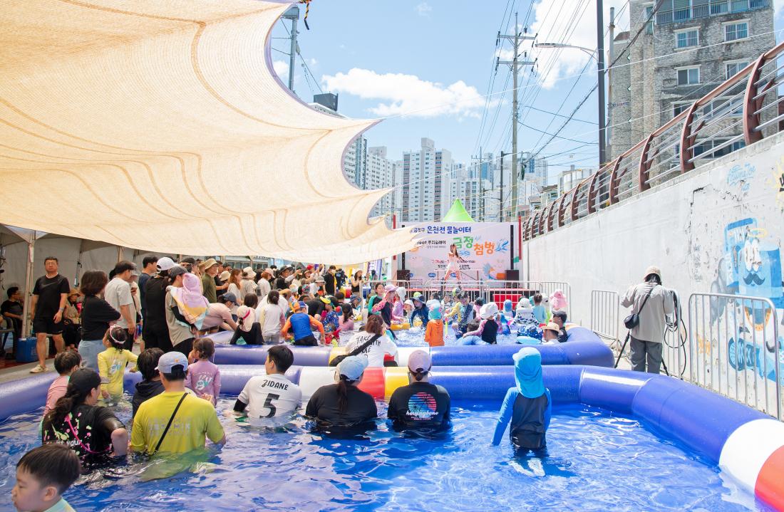 20250726_온천천 물놀이터 '금정 첨벙' 첫째 날_57.jpg