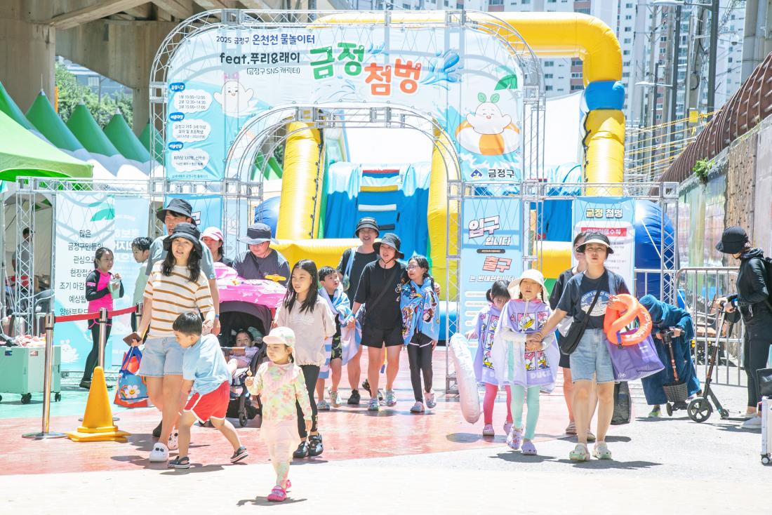 20250726_온천천 물놀이터 '금정 첨벙' 첫째 날_62.jpg