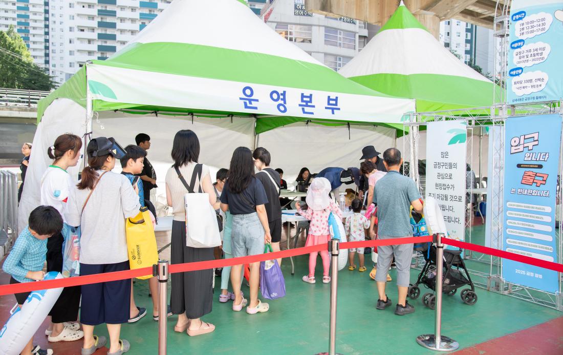 20250726_온천천 물놀이터 '금정 첨벙' 첫째 날_12.jpg