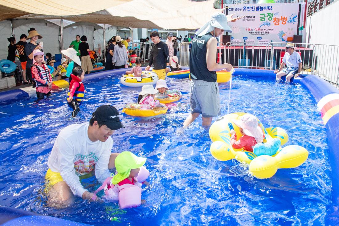 20250726_온천천 물놀이터 '금정 첨벙' 첫째 날_32.jpg