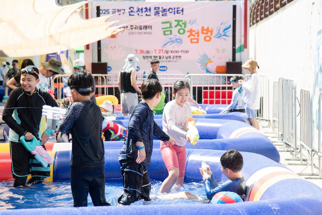 20250726_온천천 물놀이터 '금정 첨벙' 첫째 날_36.jpg