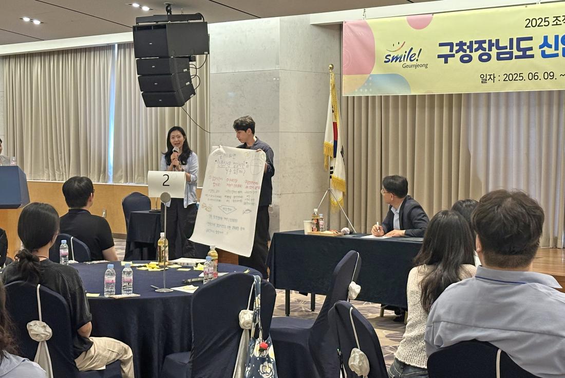20250609_2025년 조직활성화 워크숍_5.jpg