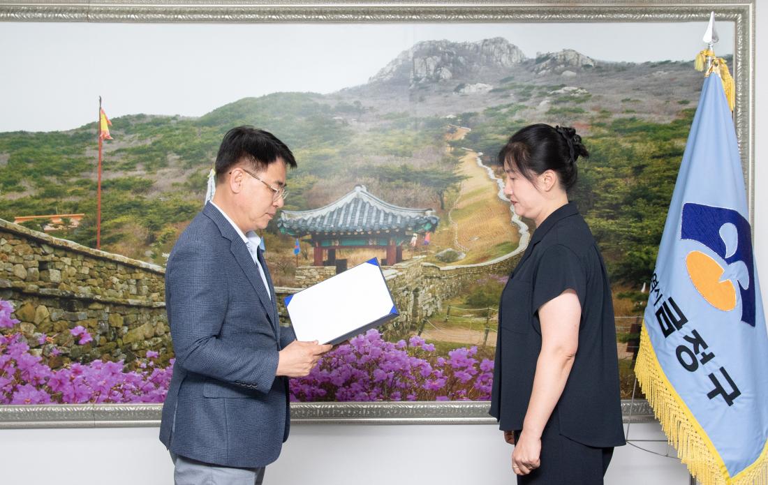 20250728_주민참여예산위원회 신규위원 위촉식_6.jpg