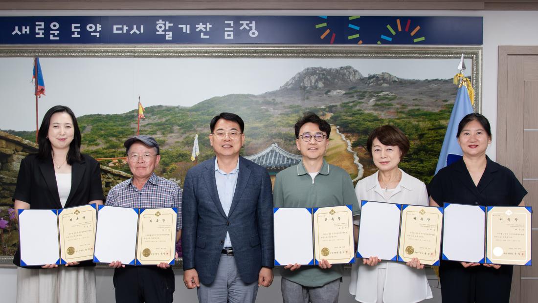20250728_주민참여예산위원회 신규위원 위촉식_1.jpg