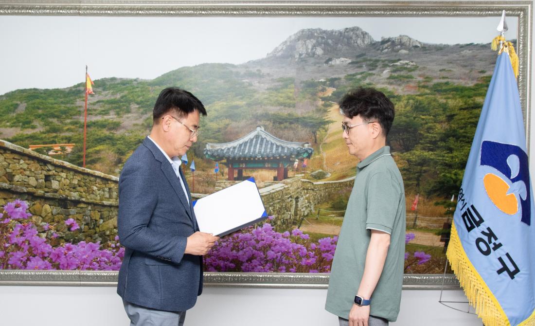 20250728_주민참여예산위원회 신규위원 위촉식_5.jpg