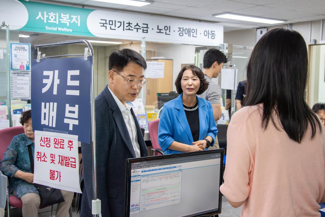 20250729_민생회복 소비쿠폰 지급 현장 직원 격려 _3.jpg