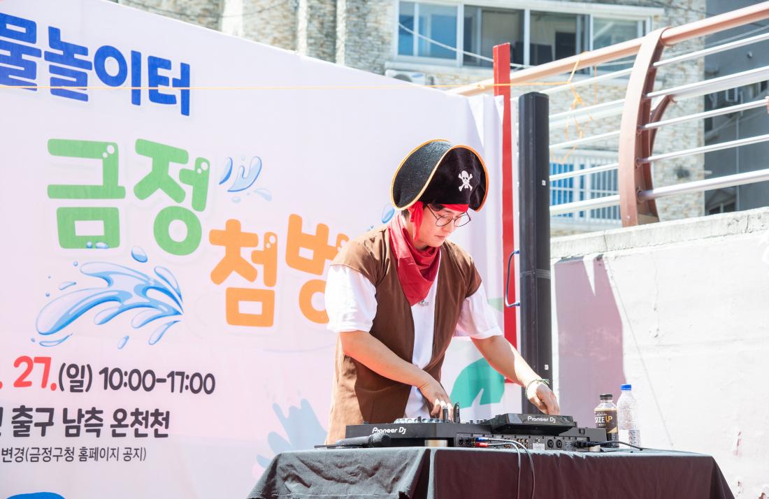 20250727_온천천 물놀이터 '금정 첨벙' 둘째 날_30.jpg