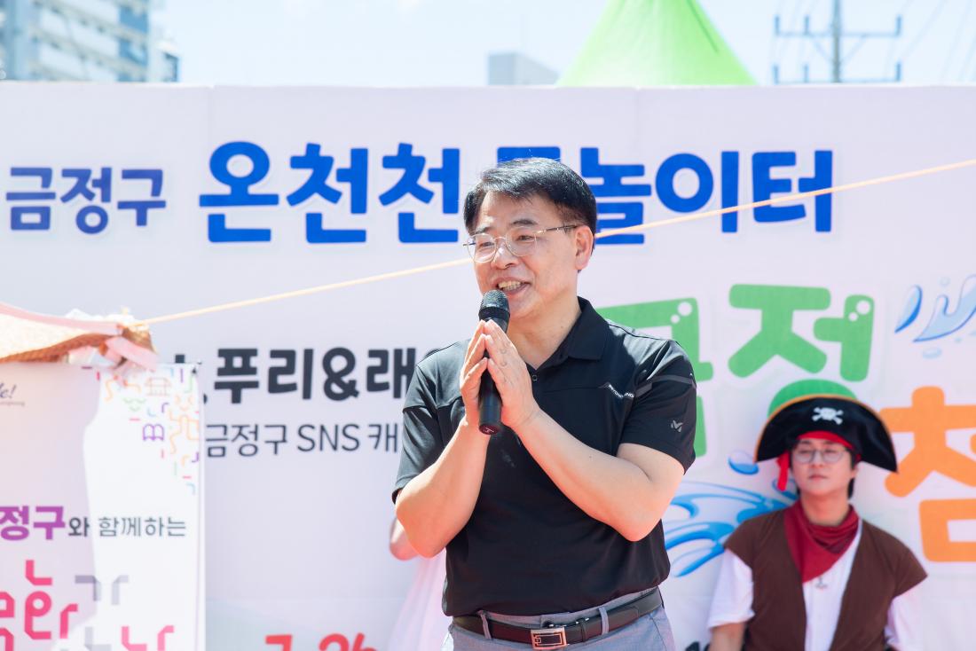 20250727_20250727_온천천 물놀이터 '금정 첨벙' 현장방문_6.jpg
