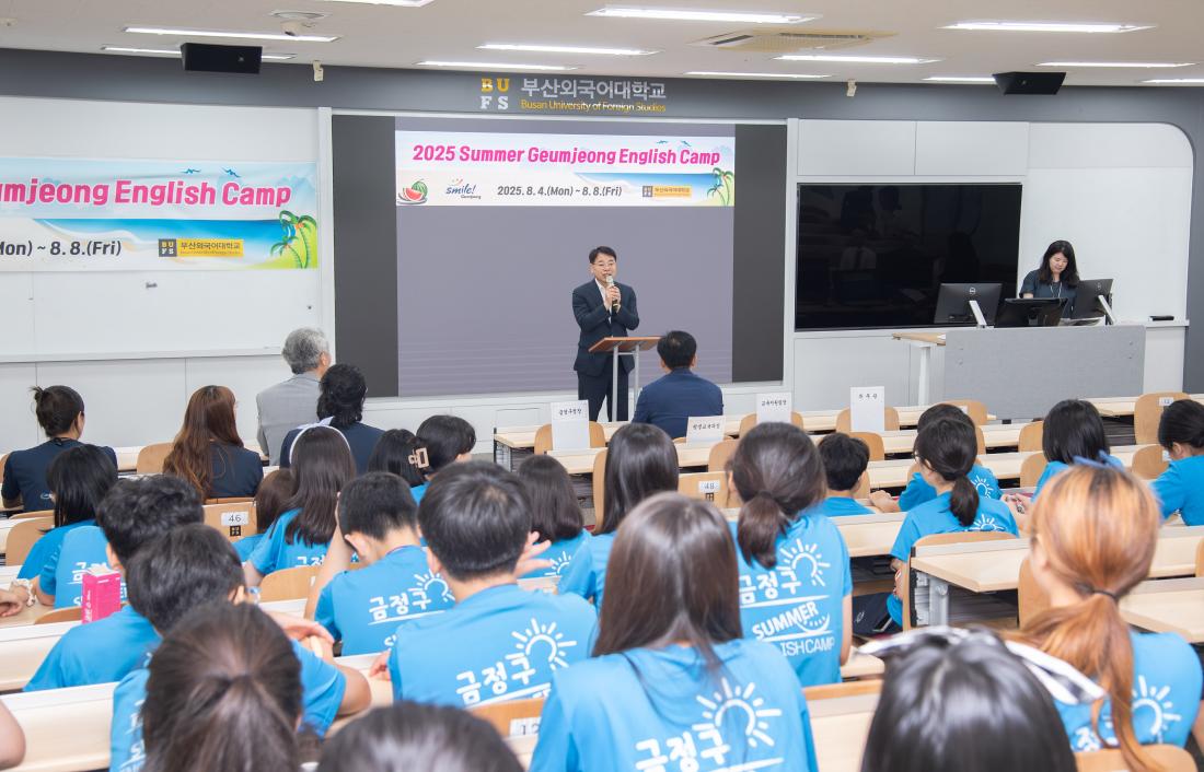20250808_금정희망 여름방학 어린이 영어캠프 수료식_9.jpg