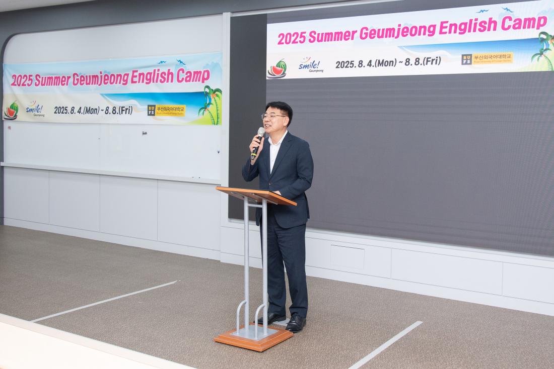20250808_금정희망 여름방학 어린이 영어캠프 수료식_7.jpg