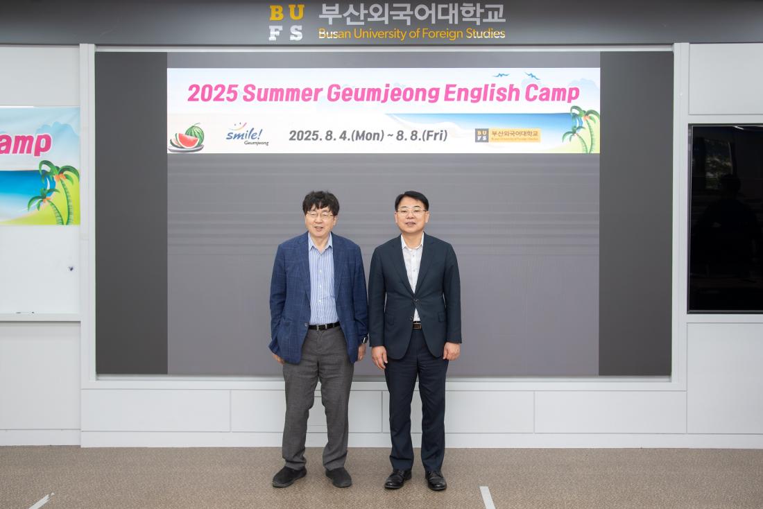 20250808_금정희망 여름방학 어린이 영어캠프 수료식_18.jpg