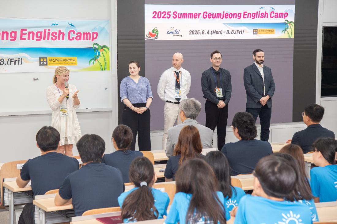 20250808_금정희망 여름방학 어린이 영어캠프 수료식_13.jpg