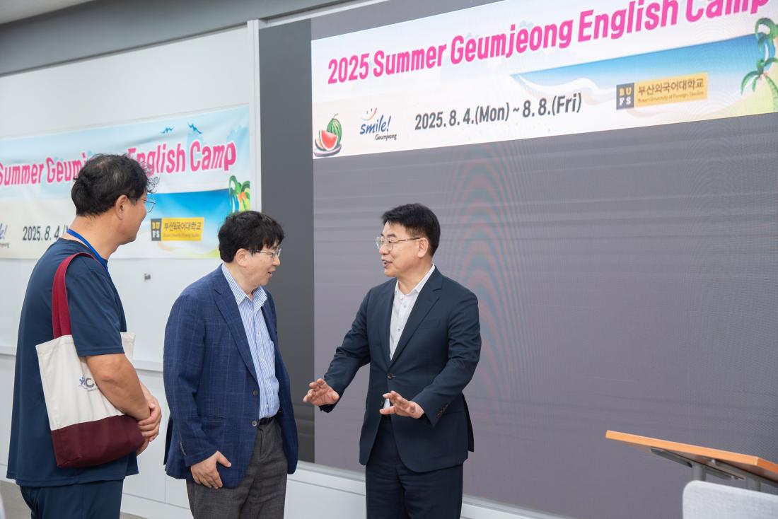 20250808_금정희망 여름방학 어린이 영어캠프 수료식_19.jpg