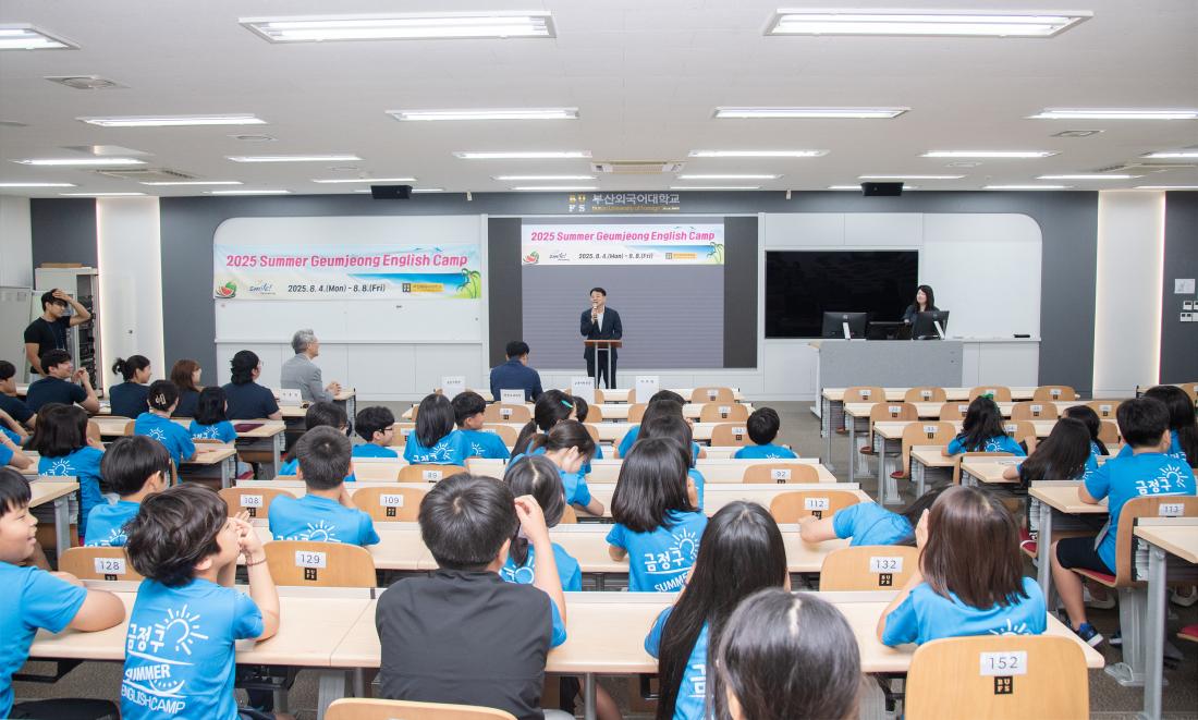 20250808_금정희망 여름방학 어린이 영어캠프 수료식_8.jpg