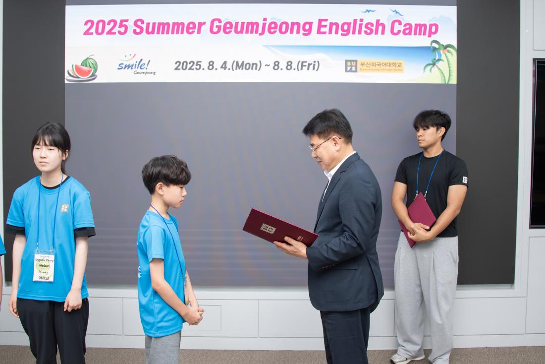 20250808_금정희망 여름방학 어린이 영어캠프 수료식_4.jpg