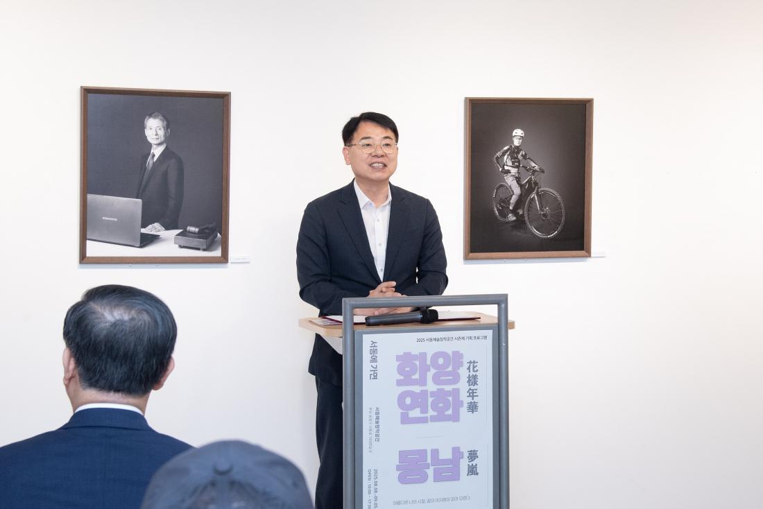 20250808_'서동에 가면' 프로그램 화양연화 사진전 개소식_2.jpg