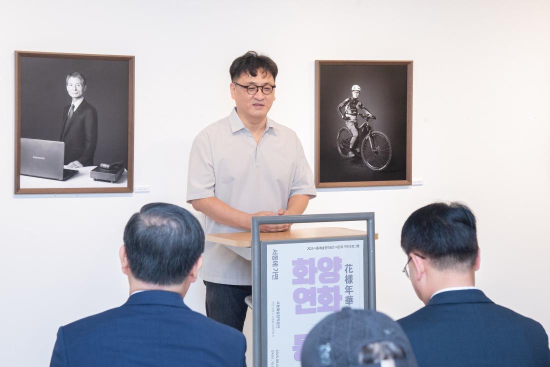 20250808_'서동에 가면' 프로그램 화양연화 사진전 개소식_15.jpg