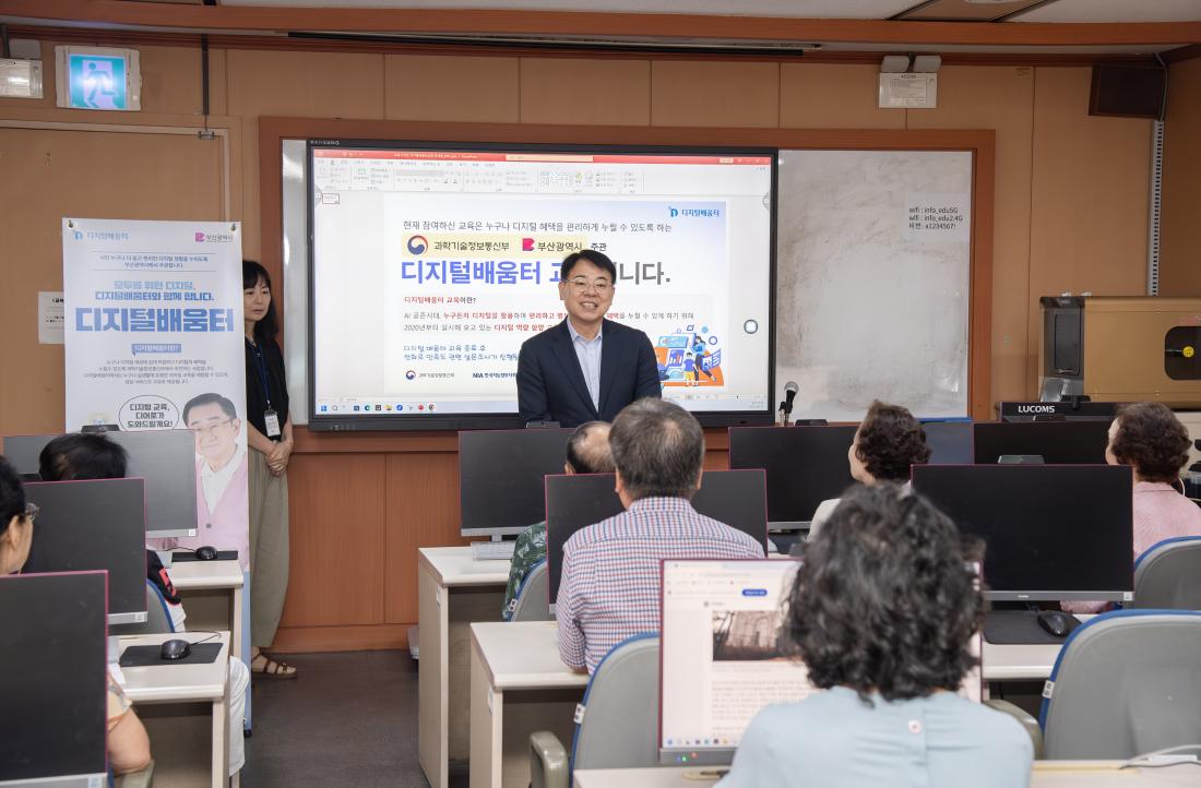 20250811_'디지털배움터' 구민 정보화교육_2.jpg