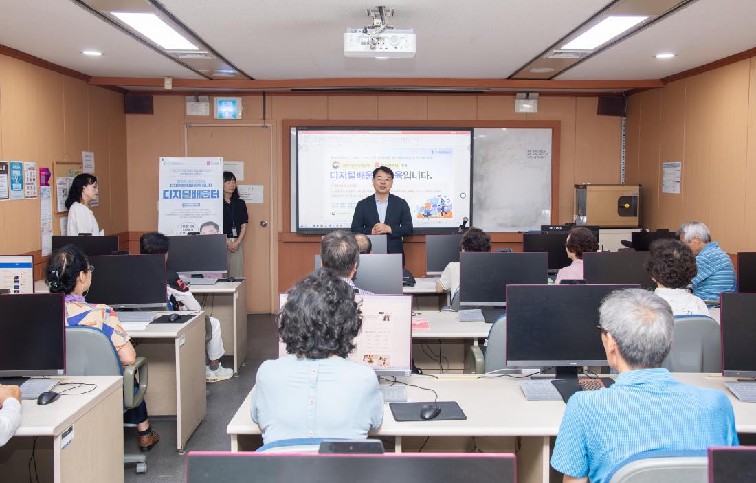 20250811_'디지털배움터' 구민 정보화교육_5.jpg