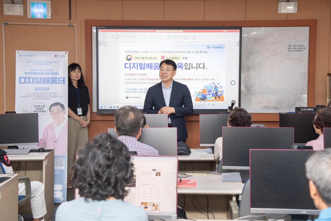 20250811_'디지털배움터' 구민 정보화교육_4.jpg