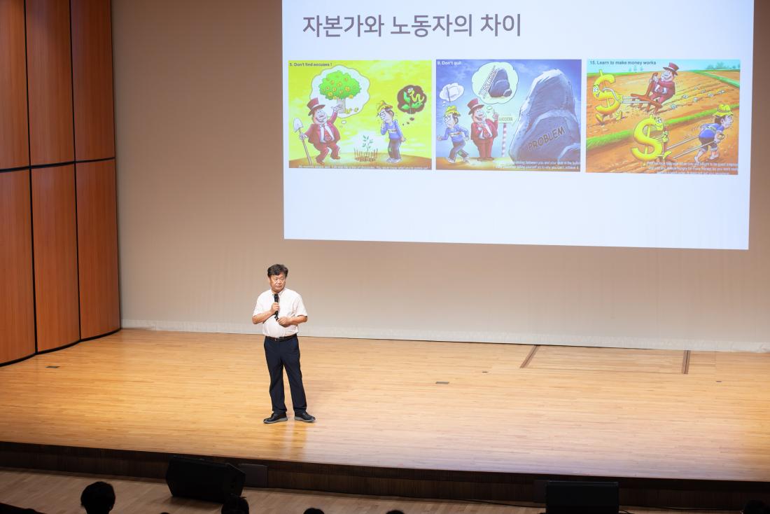 20250812_존리와 함께하는 금융문맹 탈출 - 금정인문아카데미_12.jpg