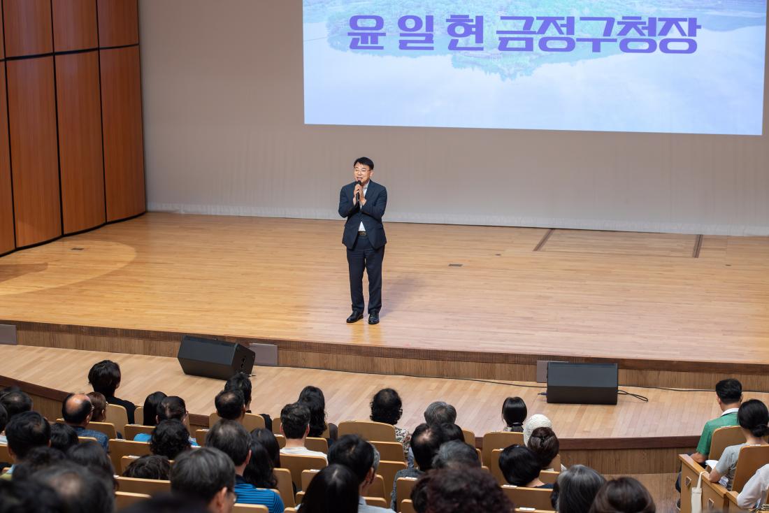 20250812_존리와 함께하는 금융문맹 탈출 - 금정인문아카데미_2.jpg
