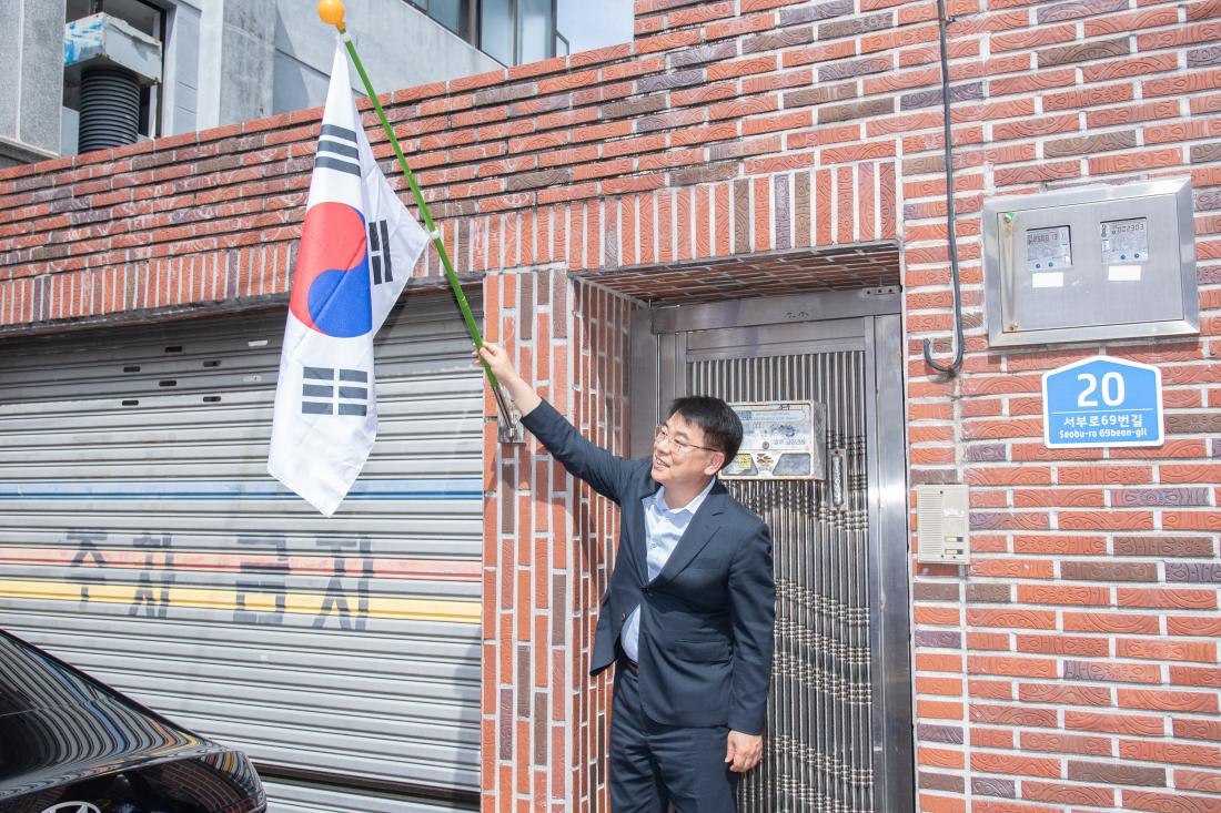 20250813_서1동 광복80주년 나라사랑 태극기 게양행사_10.jpg