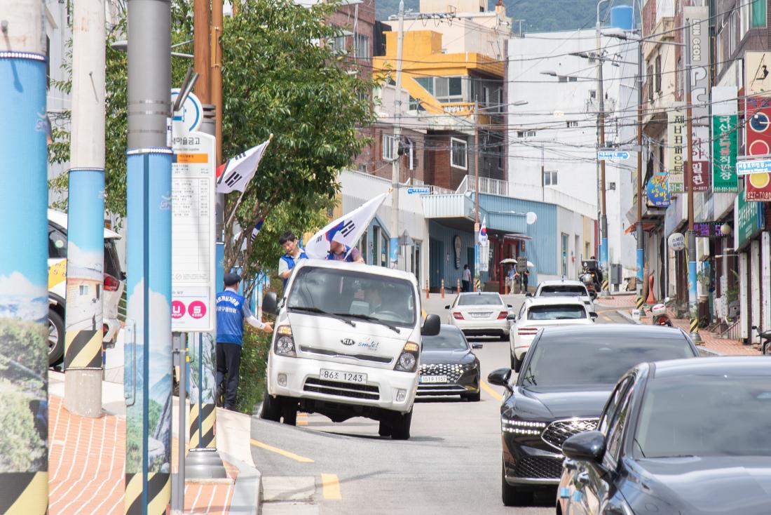 20250813_서1동 광복80주년 나라사랑 태극기 게양행사_22.jpg