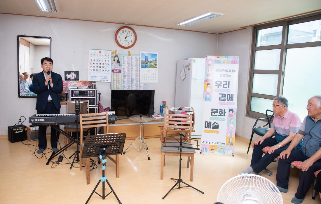 20250813_찾아가는 문화예술우리 곁에 문화예술_2.jpg