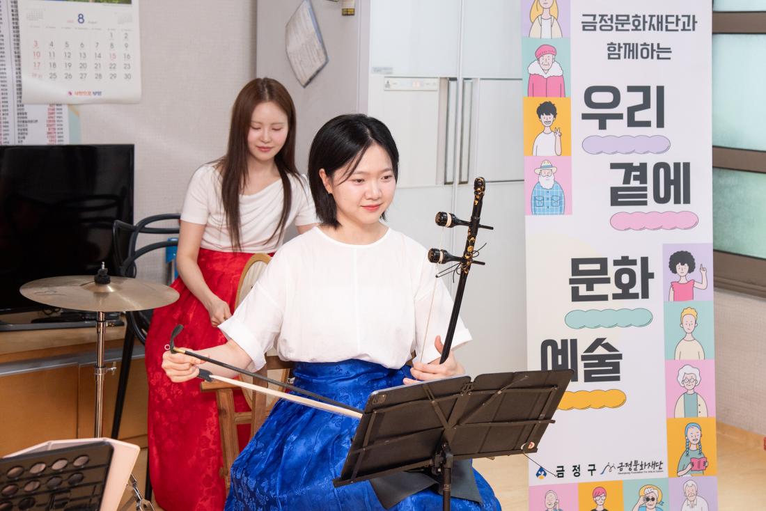 20250813_찾아가는 문화예술우리 곁에 문화예술_8.jpg